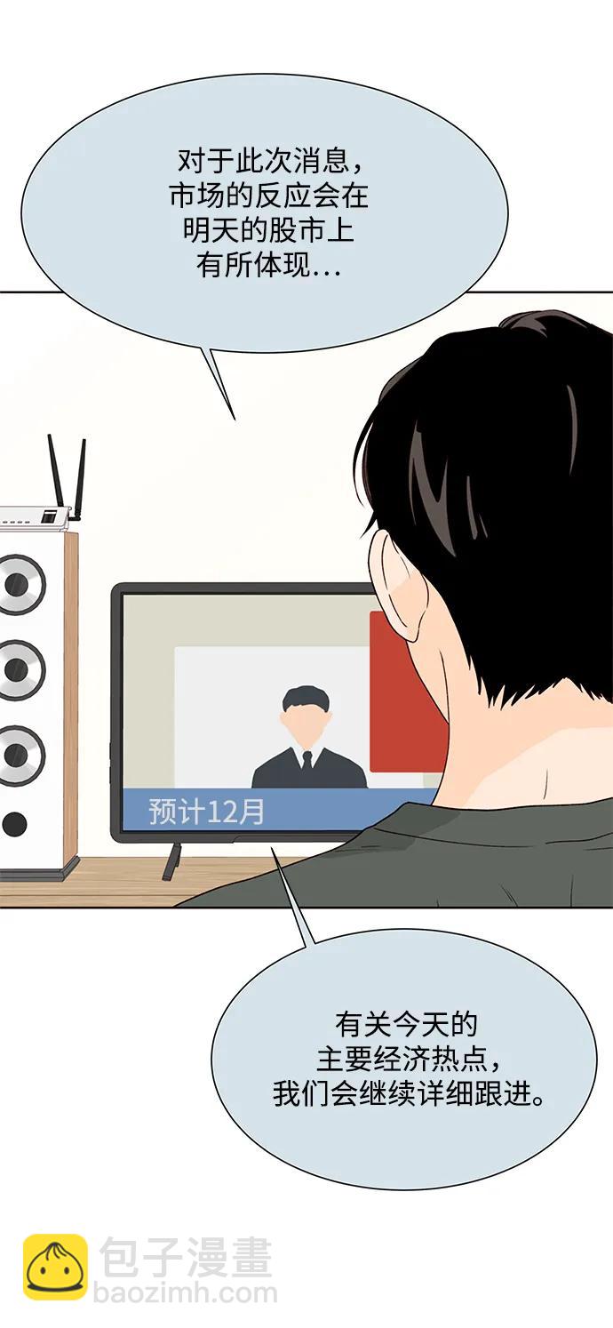 第86话35