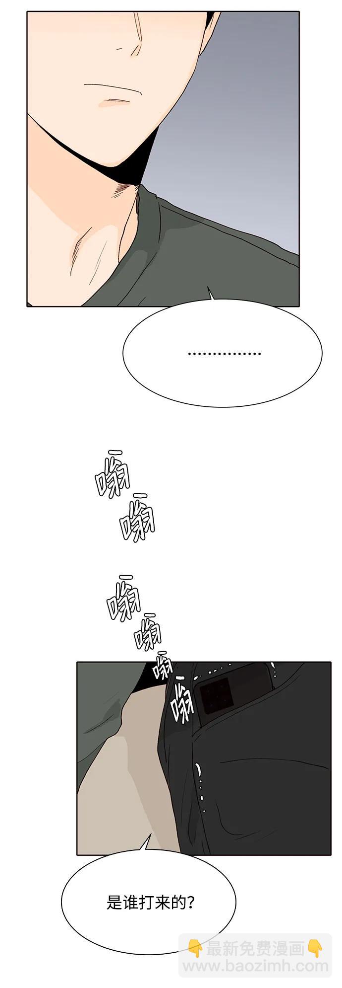 第86话37