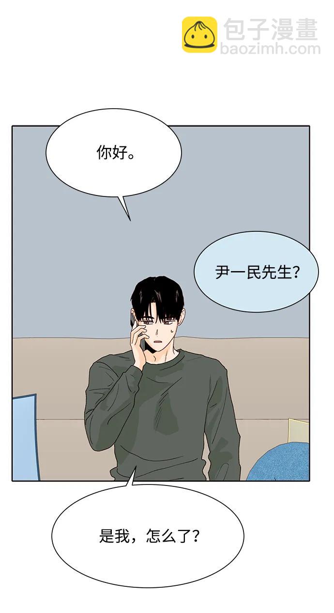 第86话39