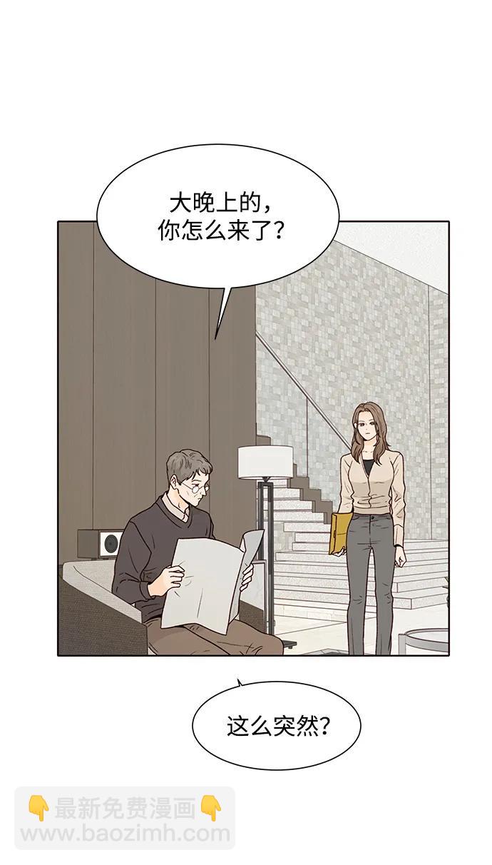 第86话4
