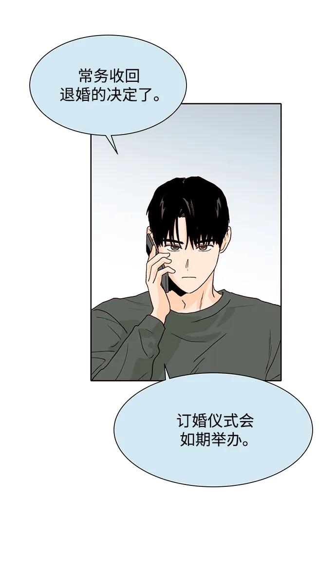第86话41