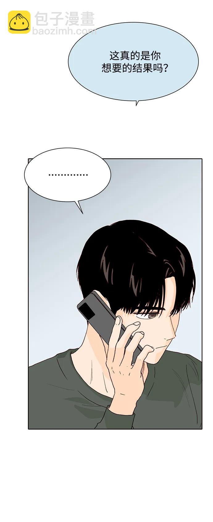 第86话43