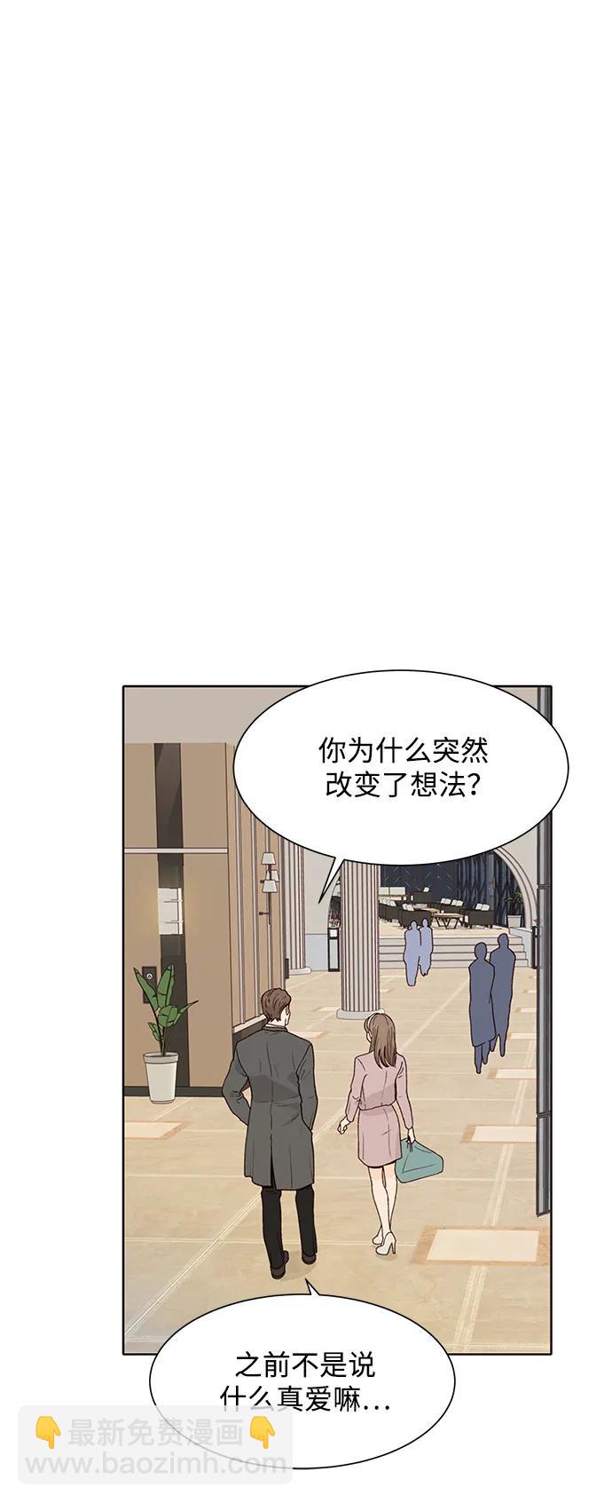 第86话44