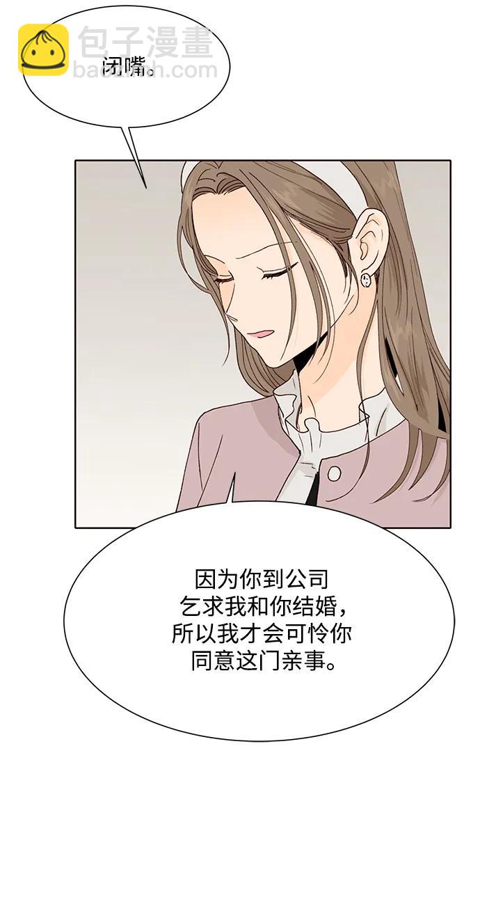 第86话45