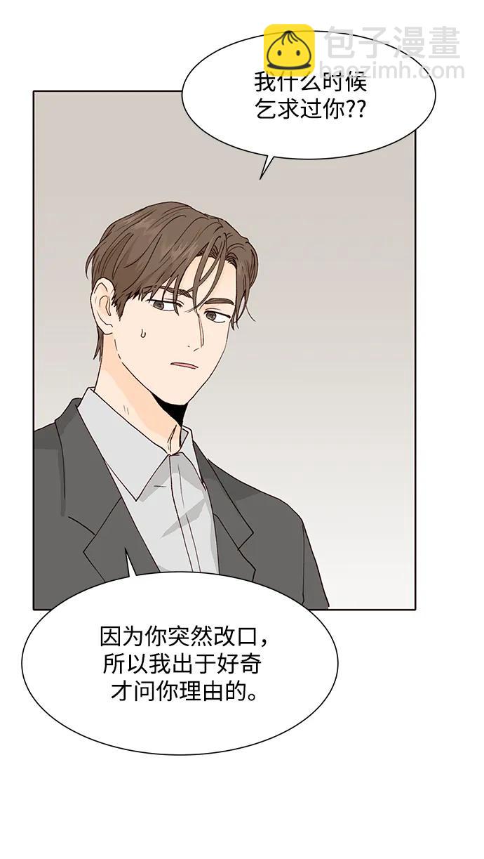 第86话46