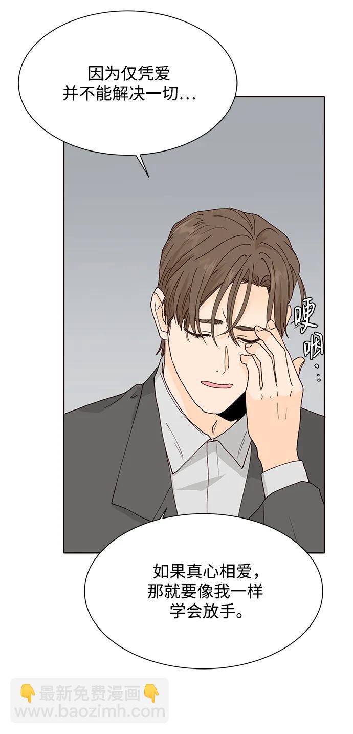 第86话48