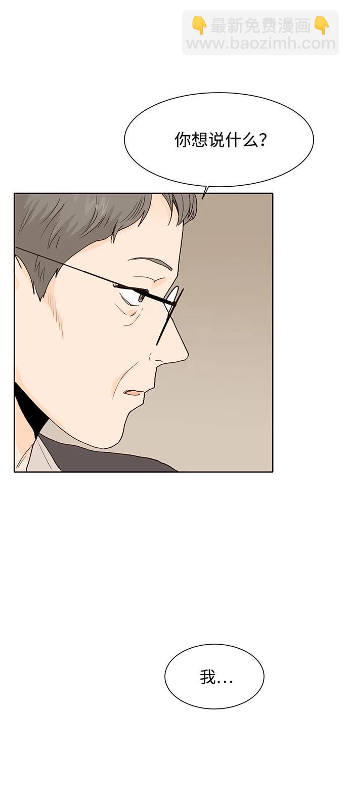 第86话5