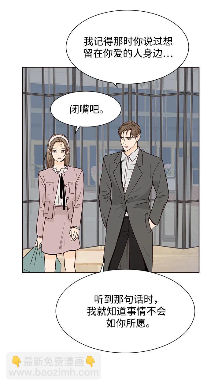 第86话51