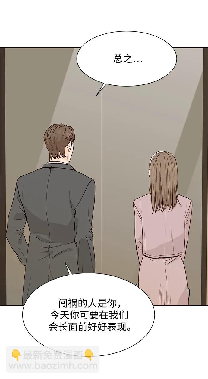 第86话54