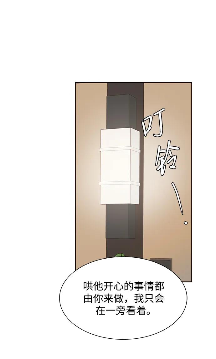 第86话55
