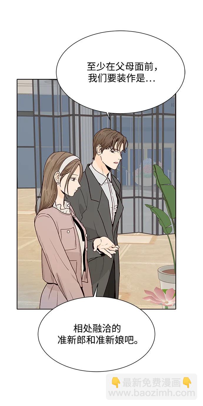 第86话57