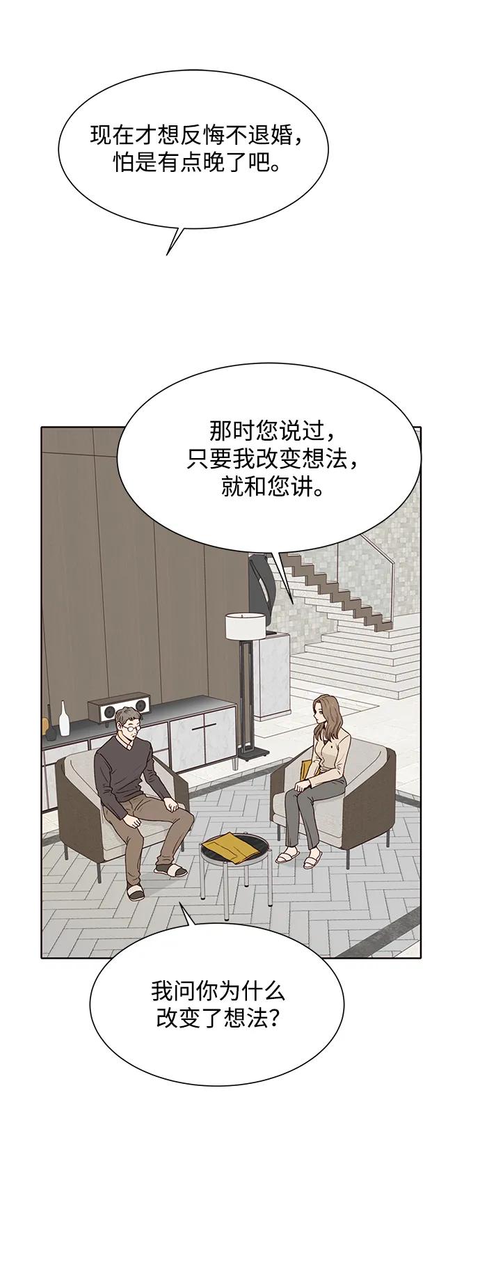 第86话8