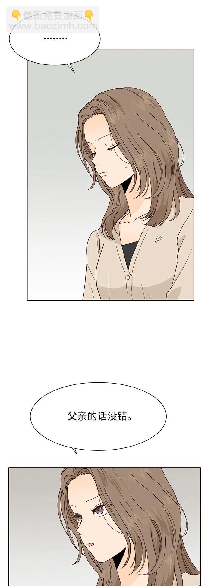 第86话9