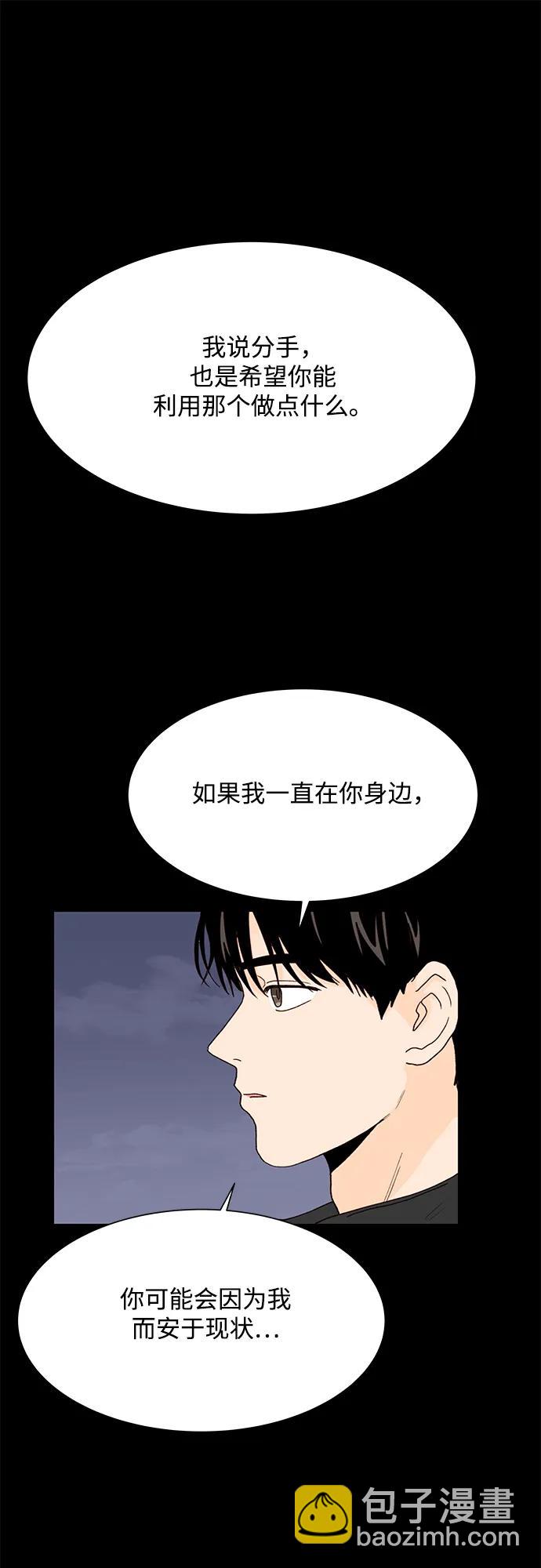 第95话10