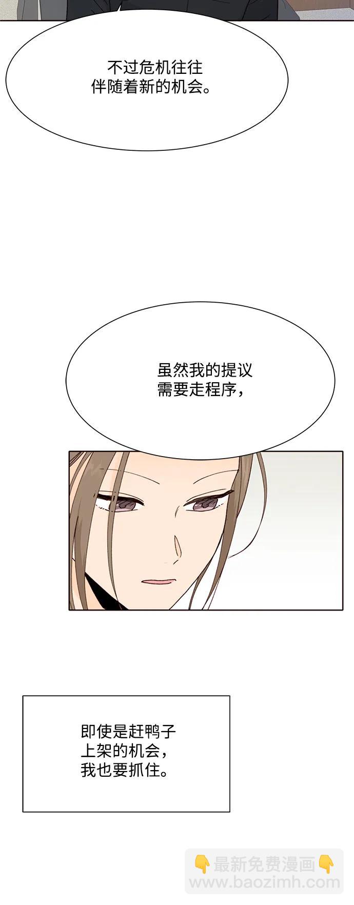第95话26