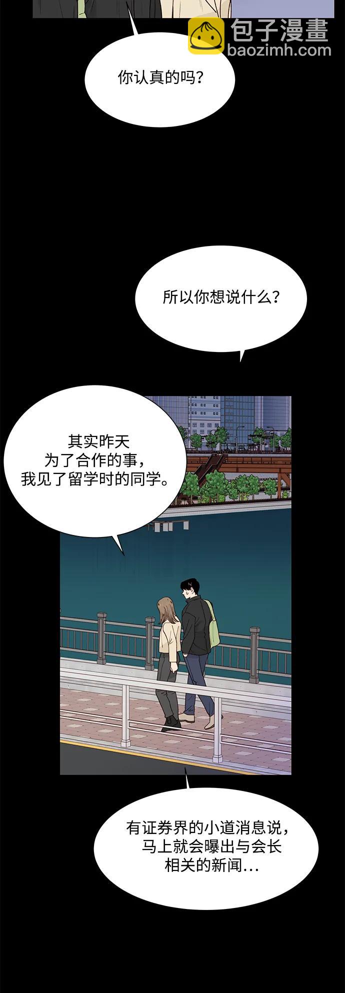 第95话3