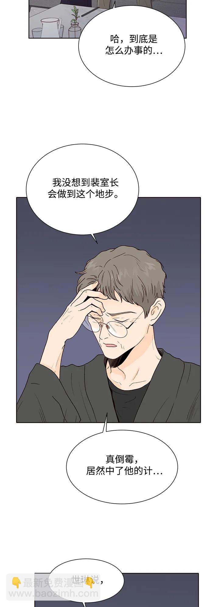 第95话35