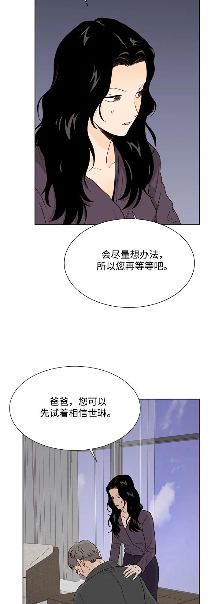 第95话36