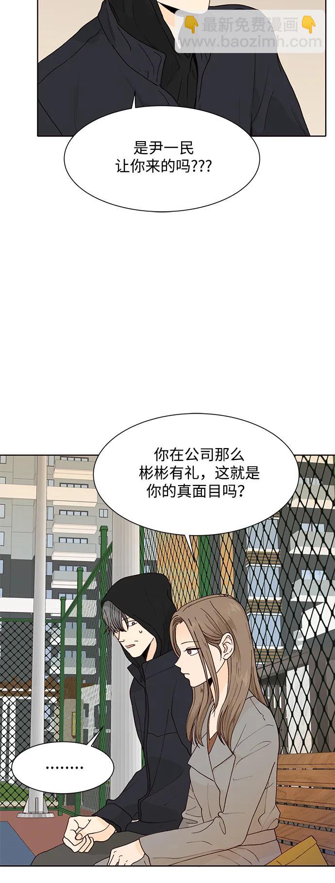 第95话39