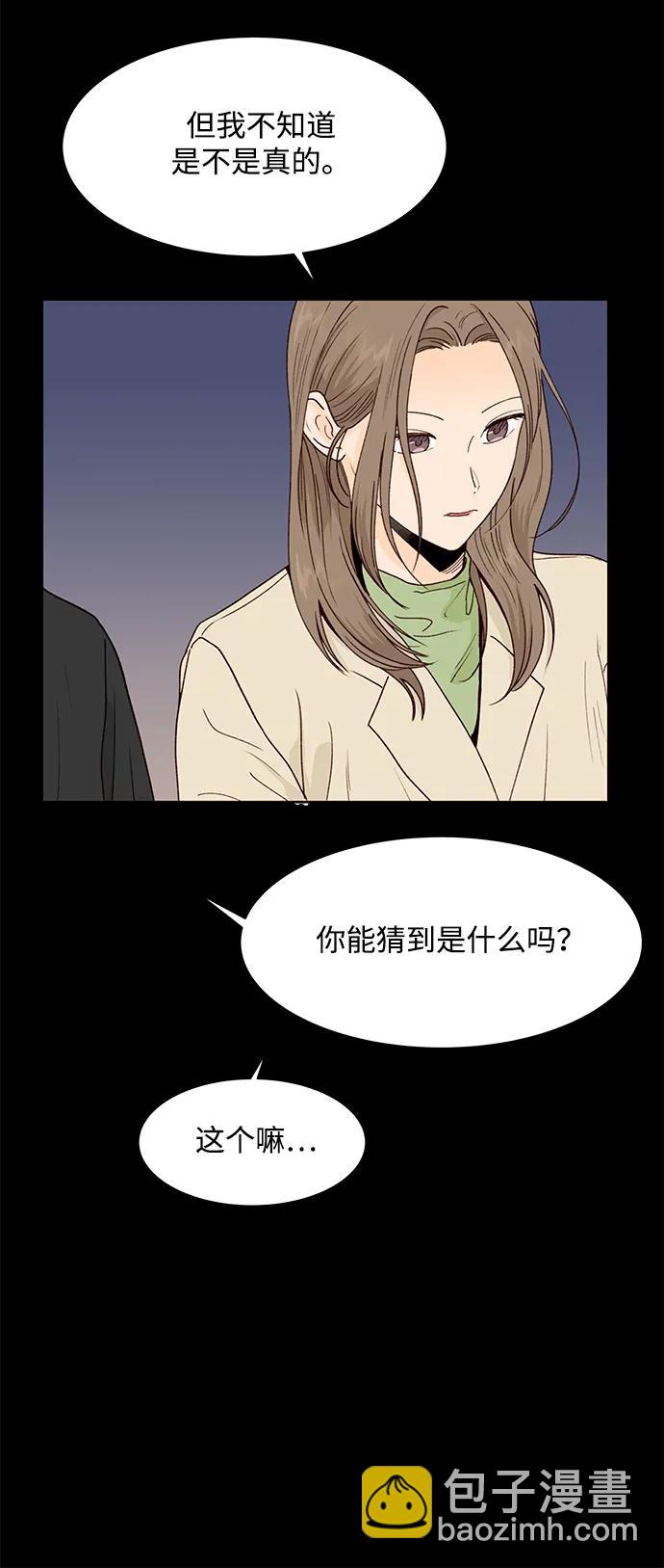 第95话4