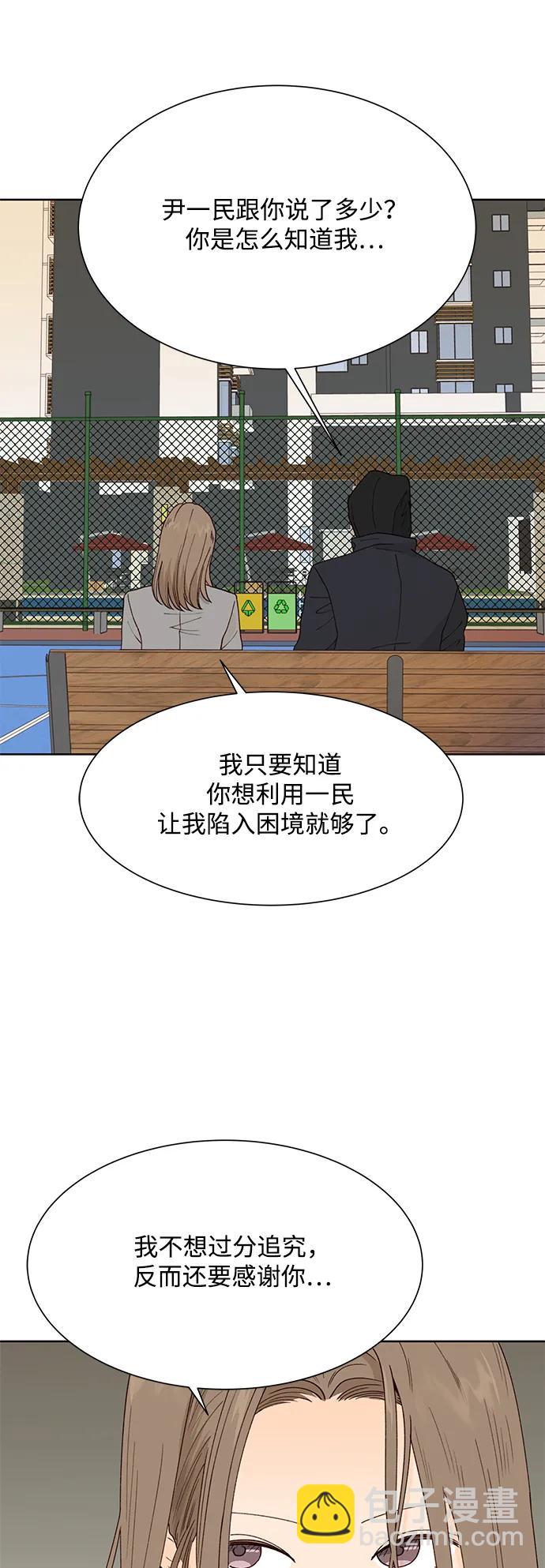 第95话41