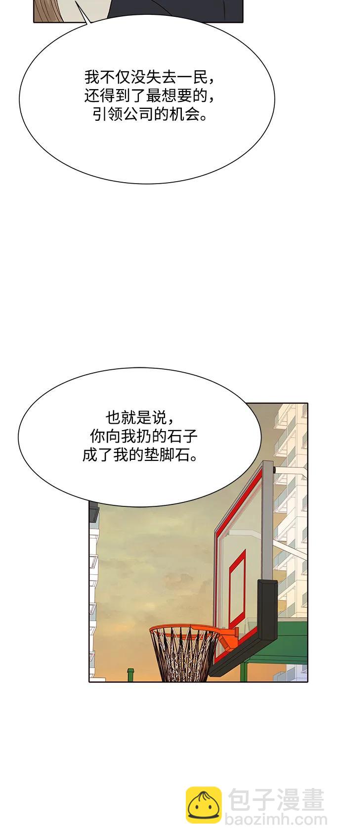 第95话43