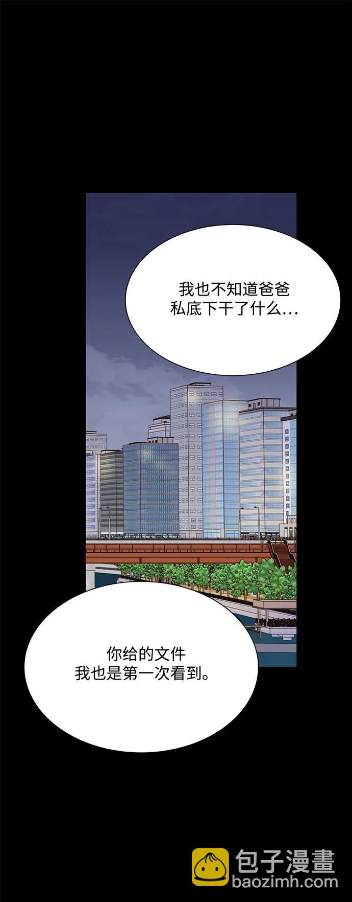 第95话5