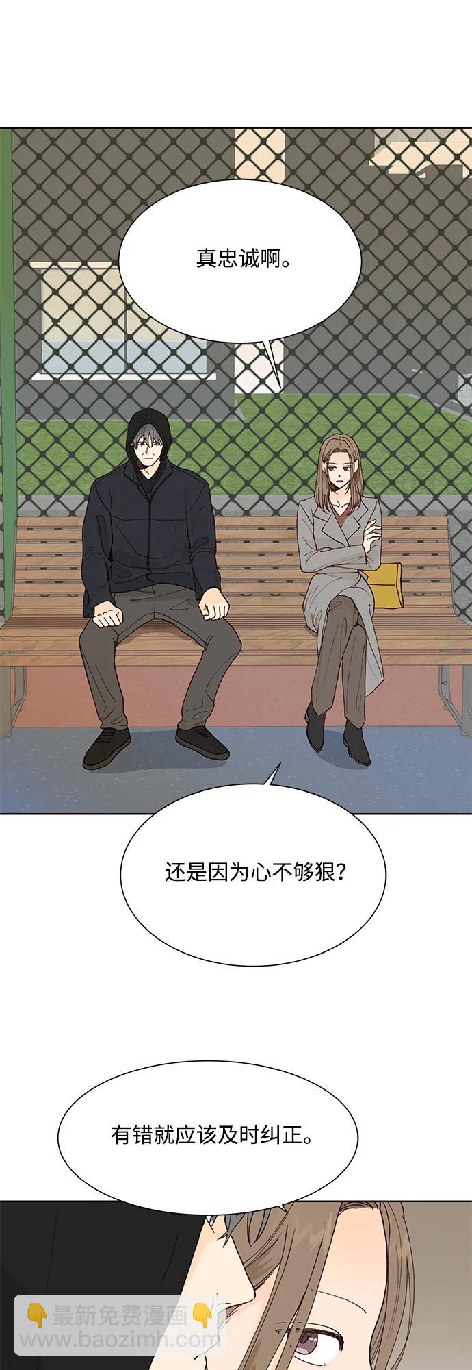 第95话51