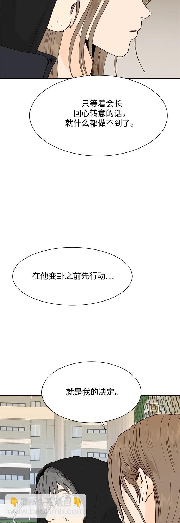 第95话52