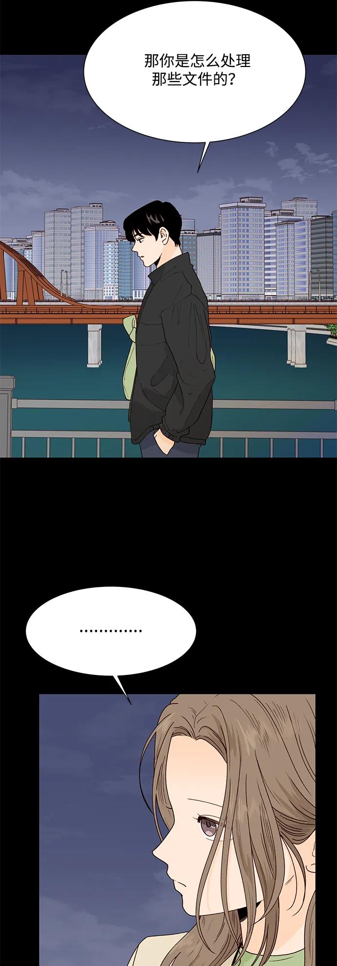 第95话6