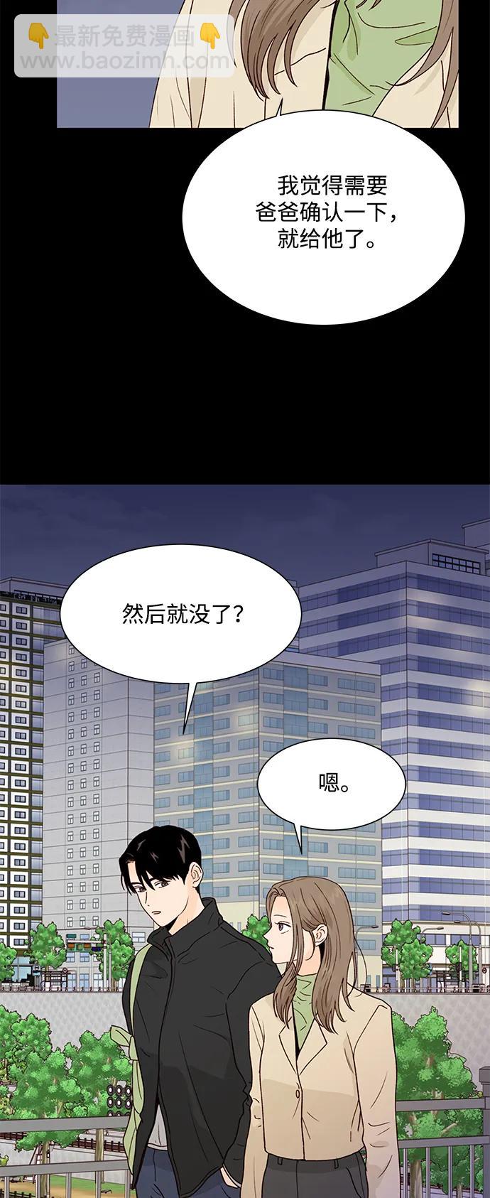 第95话7