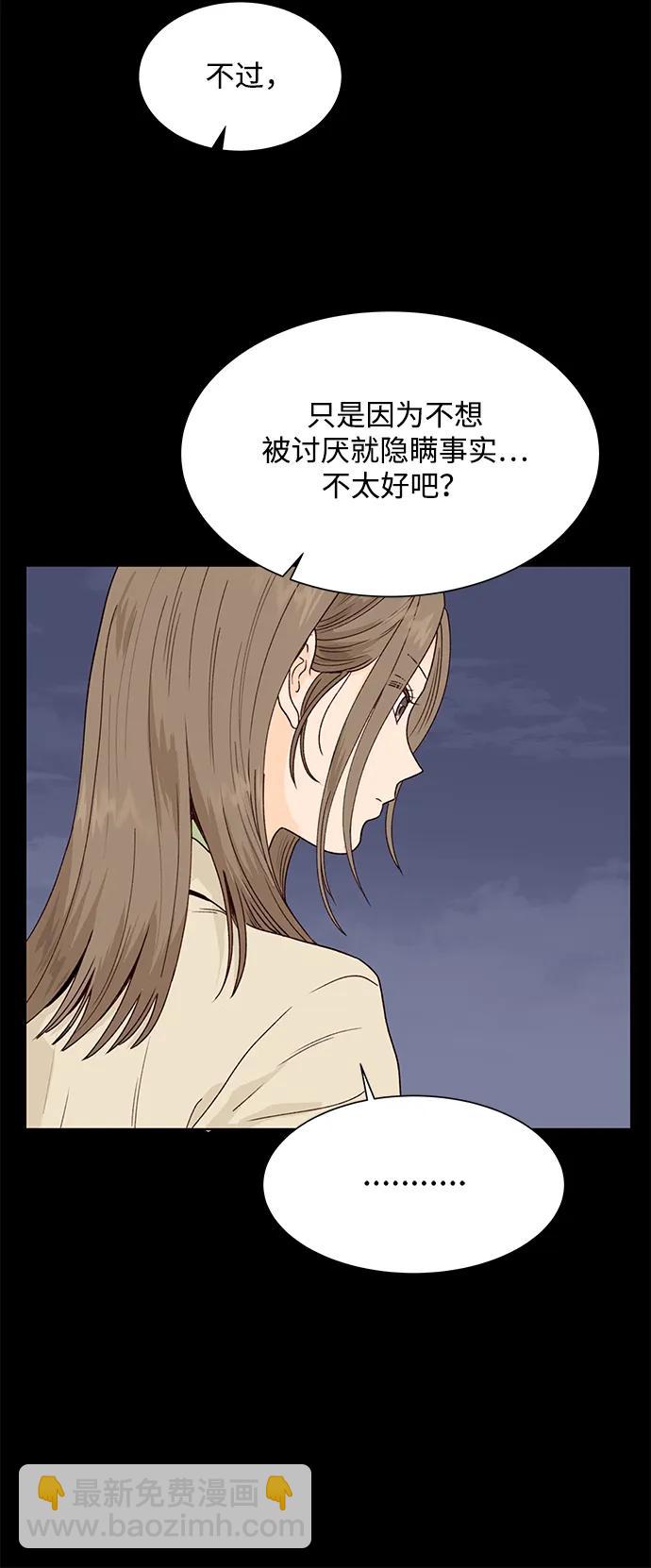 第95话9
