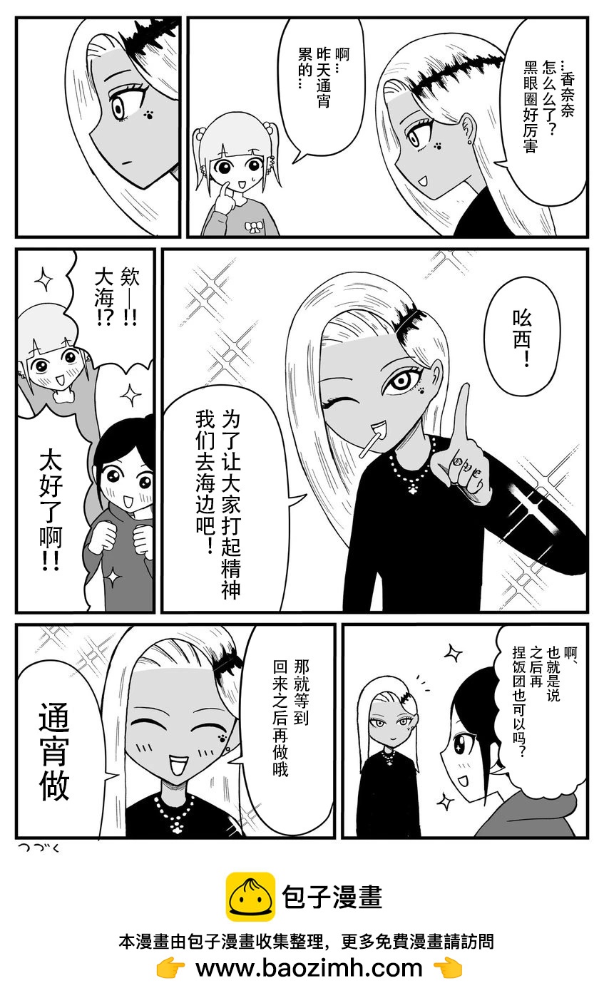 第21话4