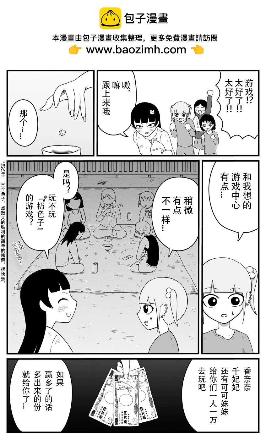 第25话1