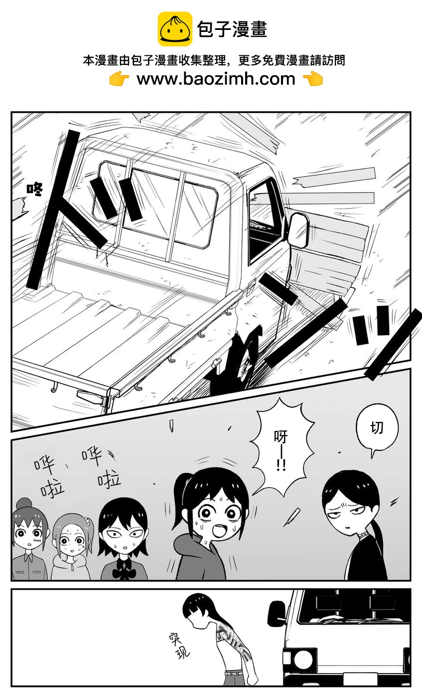 第43话1
