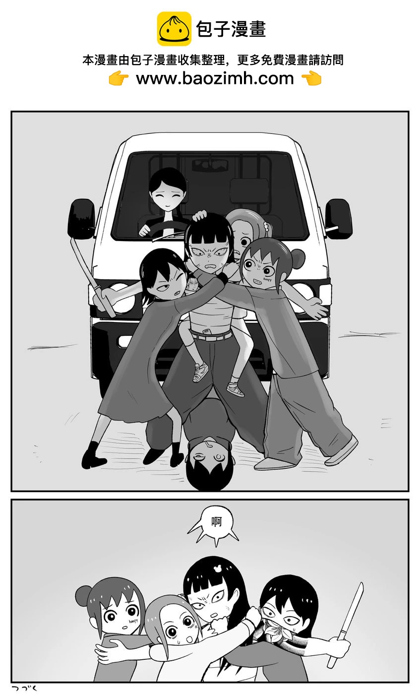 第43话5