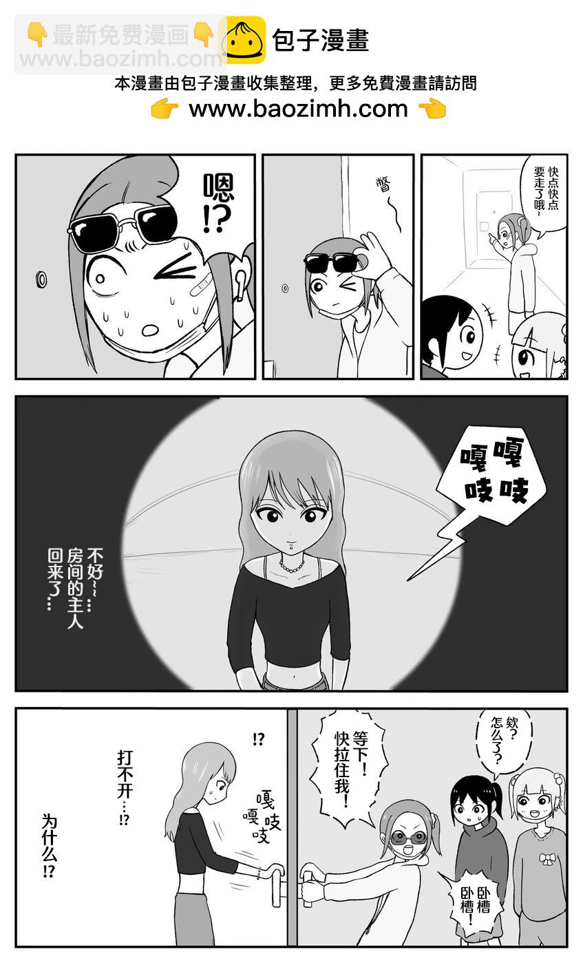 第51话1