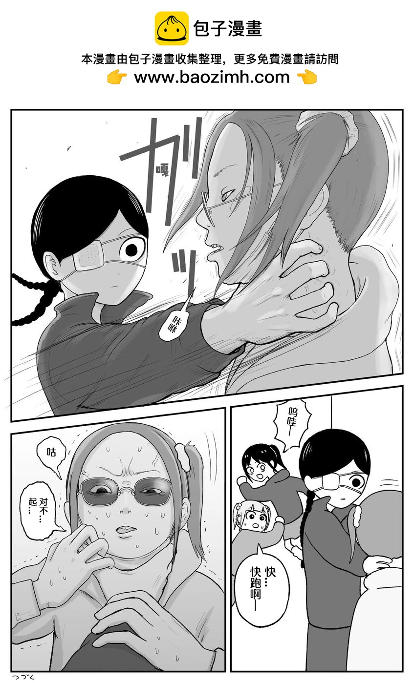 第51话5
