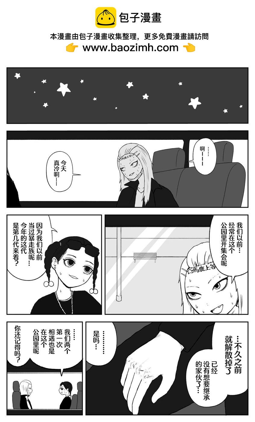 第68话1