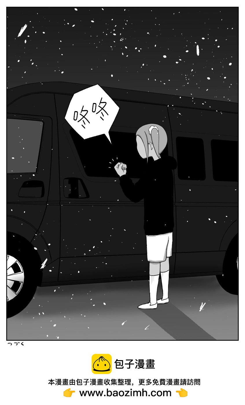第68话6