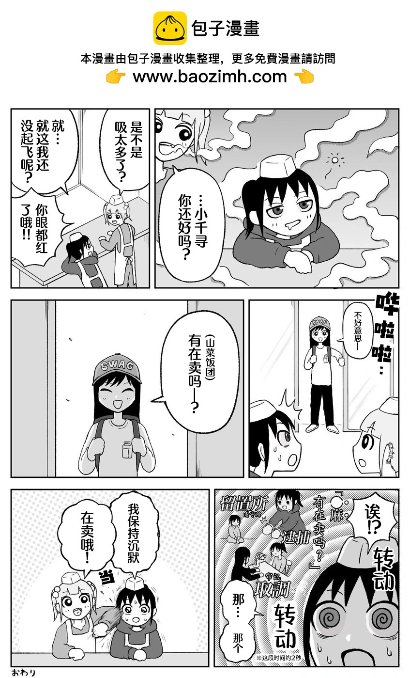 0.1克1