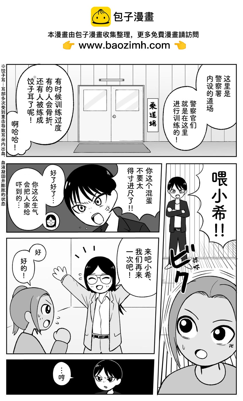 第83话1