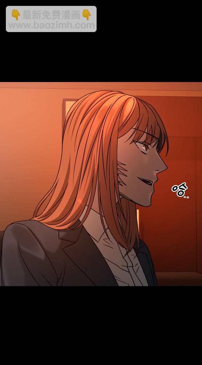 [第3季] 第33话 废物14