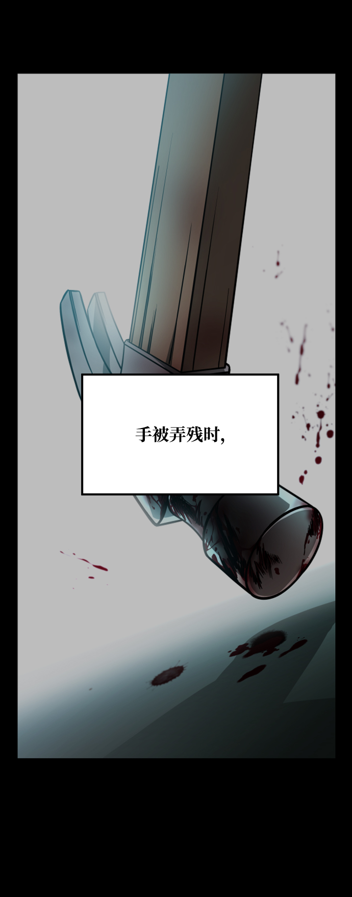 [第3季] 第33话 废物18