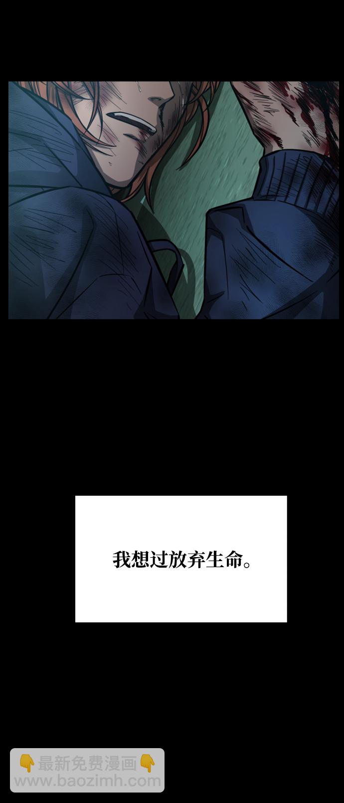 [第3季] 第33话 废物20