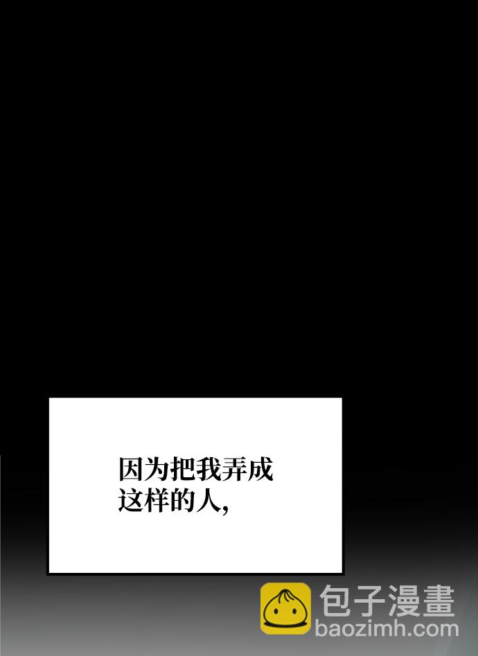 [第3季] 第33话 废物21