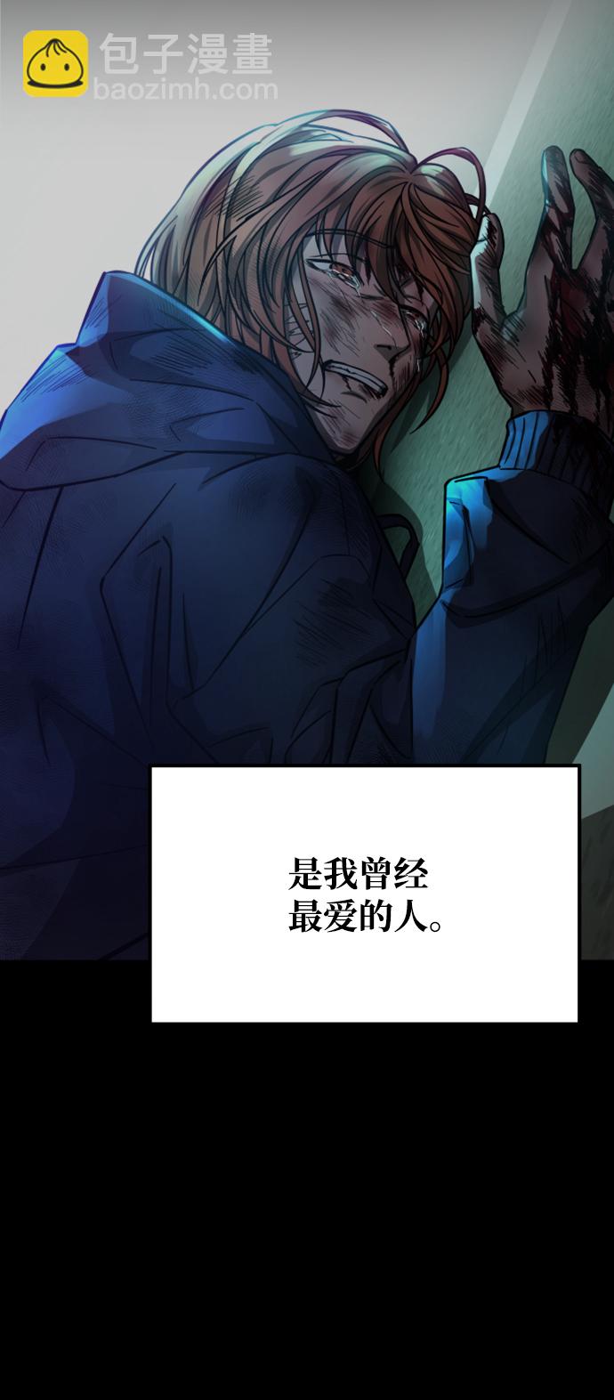 [第3季] 第33话 废物22