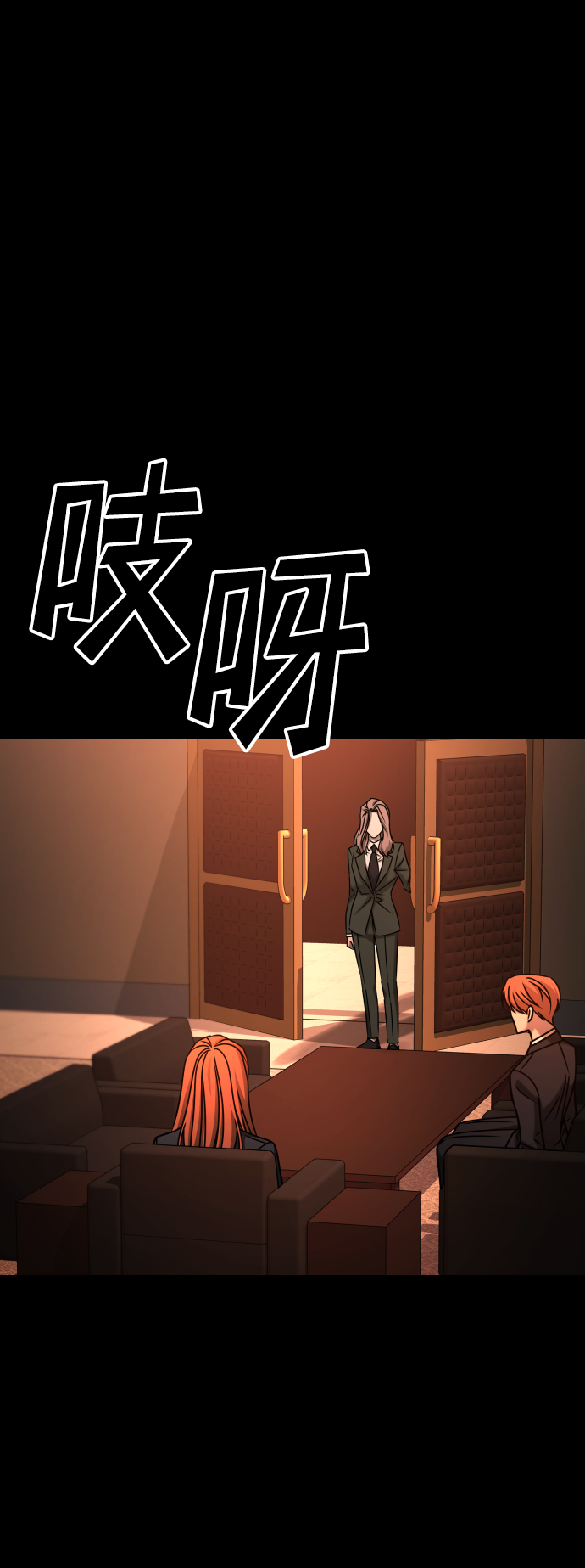 [第3季] 第33话 废物27