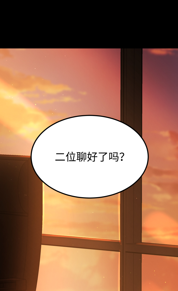 [第3季] 第33话 废物28