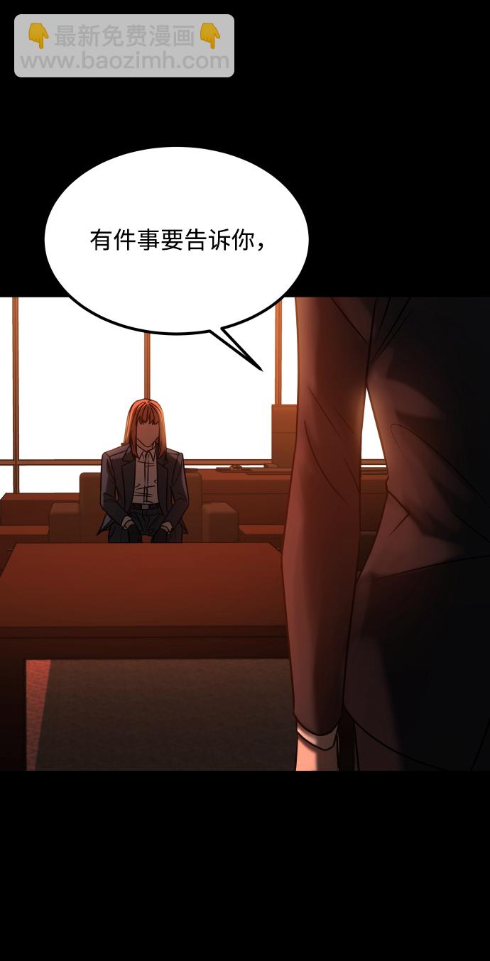 [第3季] 第33话 废物31